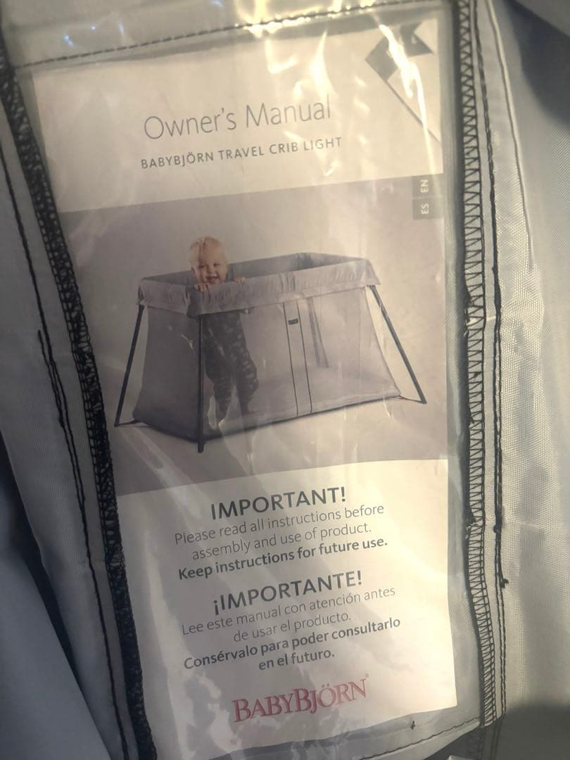 ベビービョルンのプレイヤード ブラック メッシュ