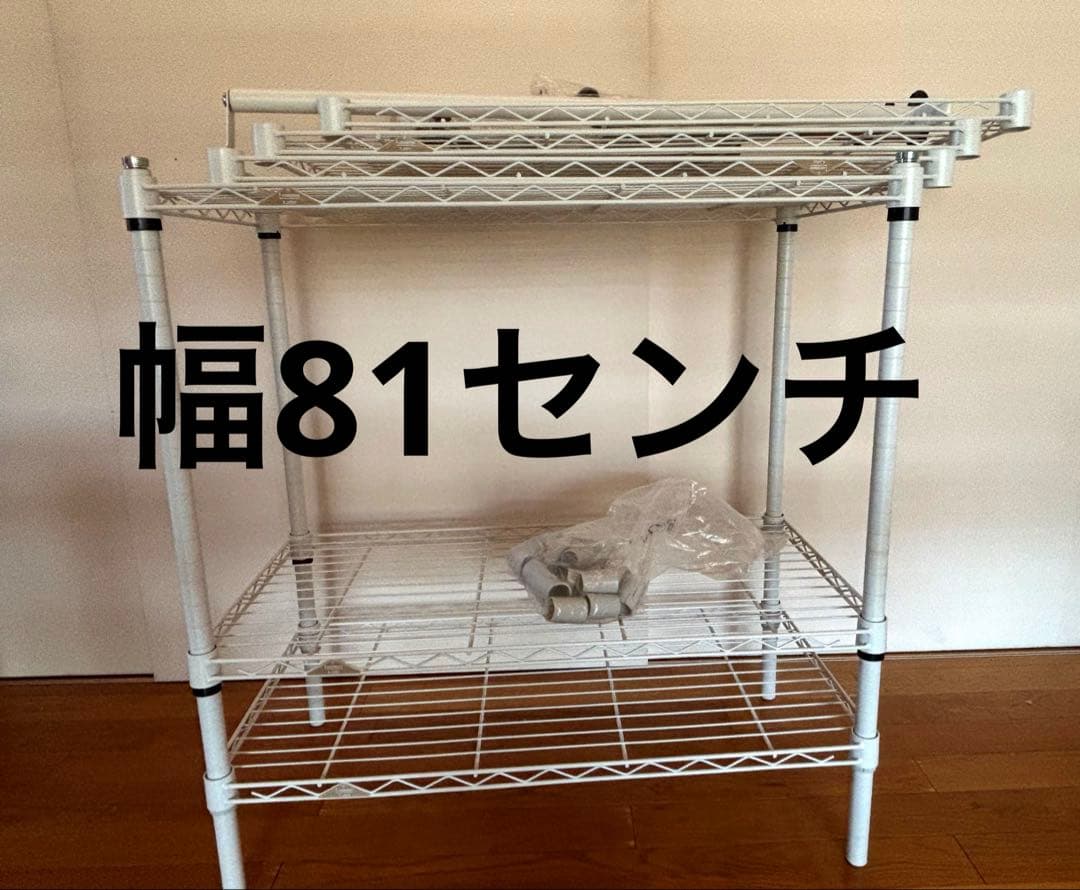 ホワイトスチールラック 3段式➕ラック3枚　　プラス付属品