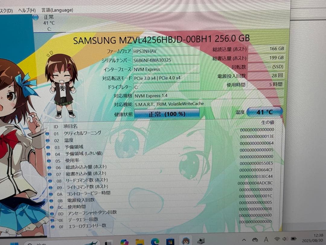 ⭐️M890A⭐️富士通　i7-1165G7 LifeBook WU-X/E3