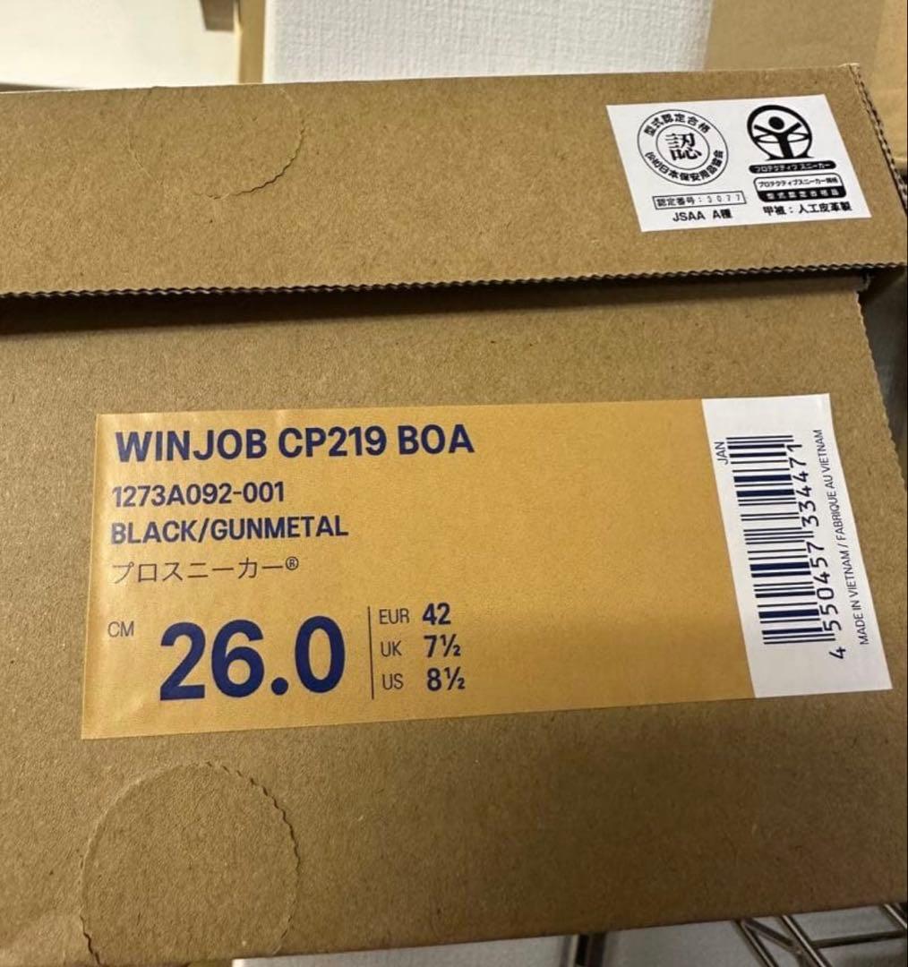 WINJOB CP219 BOA ブラック26.0cm