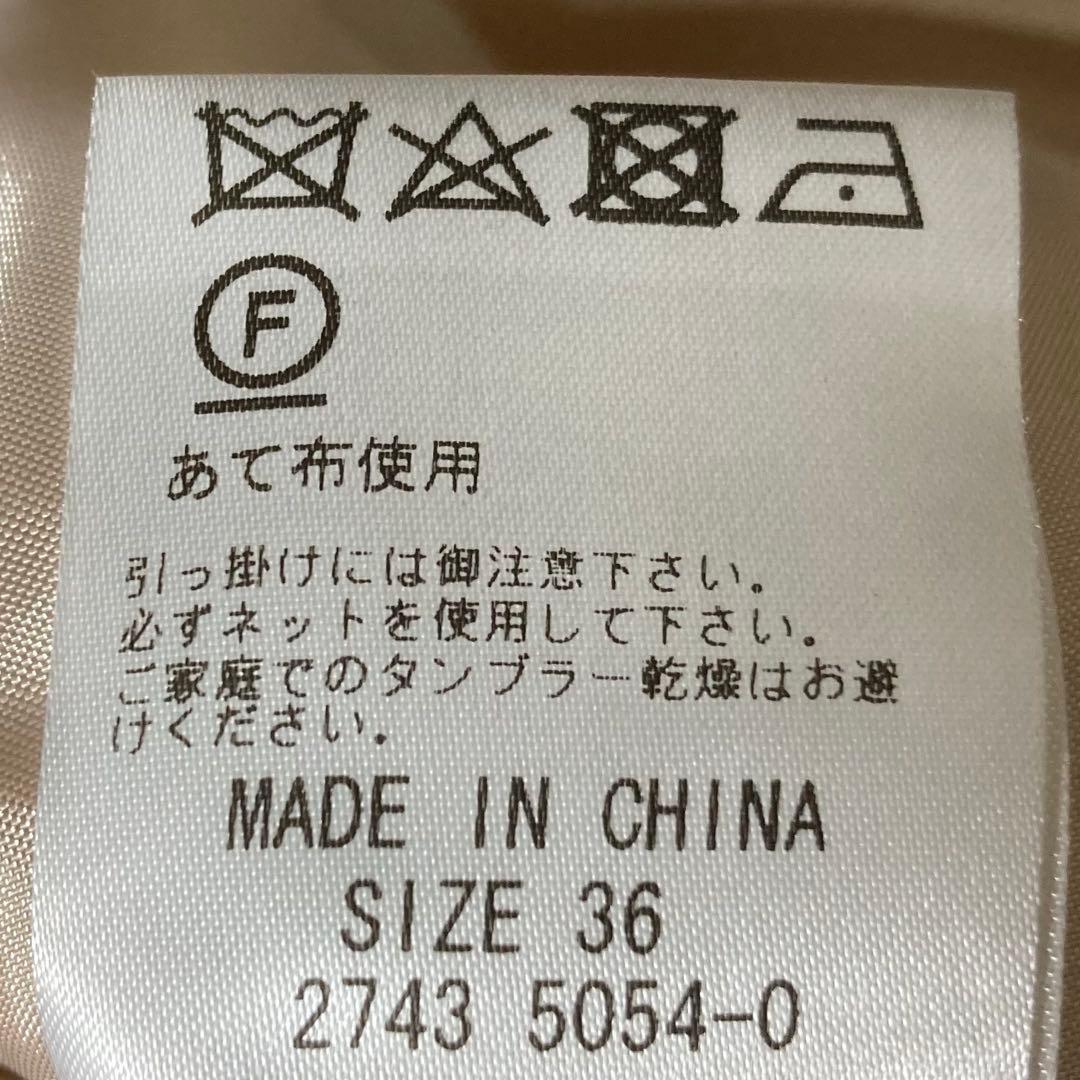 グレースコンチネンタル 定価5.7万 ビジューAラインワンピース オケージョン