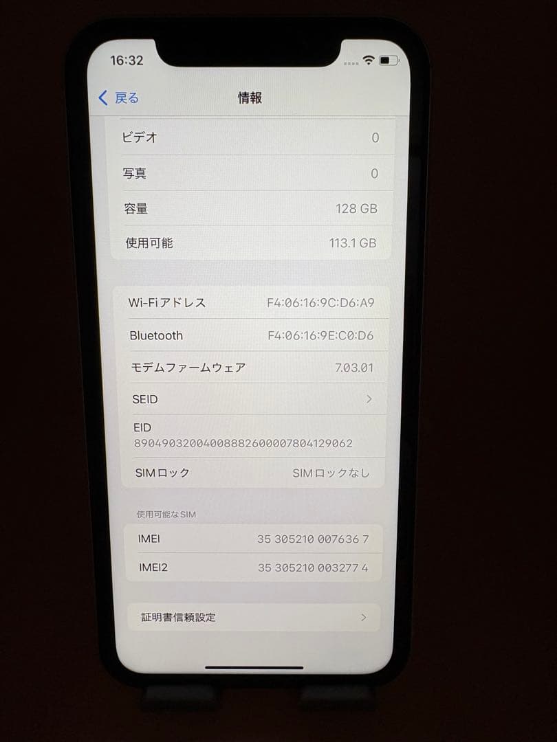 iphone XR 128GB ホワイト　 SIMフリー　バッテリー100%