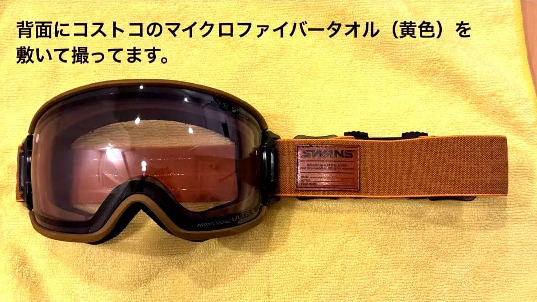 SWANS RIDGE LINE/Dice BANK ウルトラ調光　マスタード