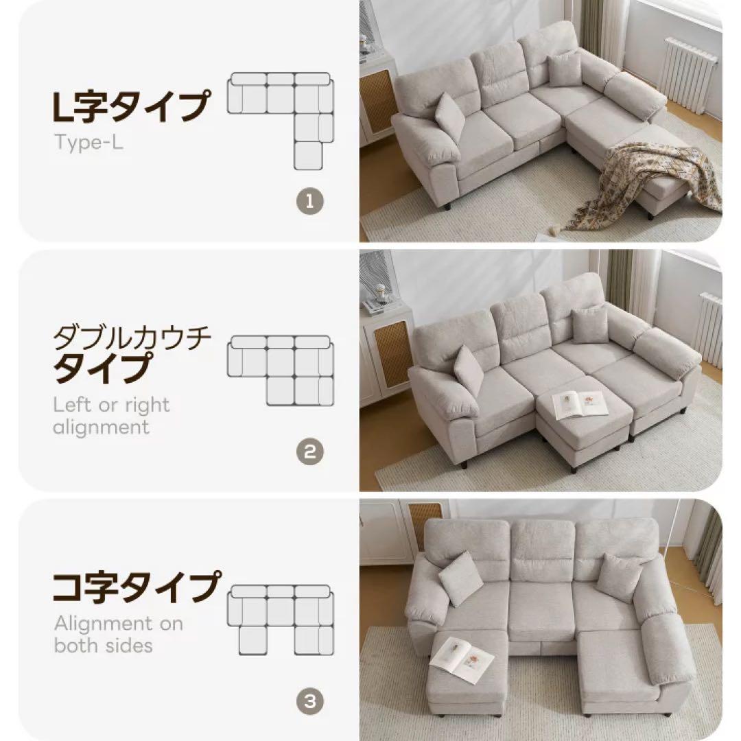 ローソファ　ソファベッド　L字ソファ カウチソファ　オットマン