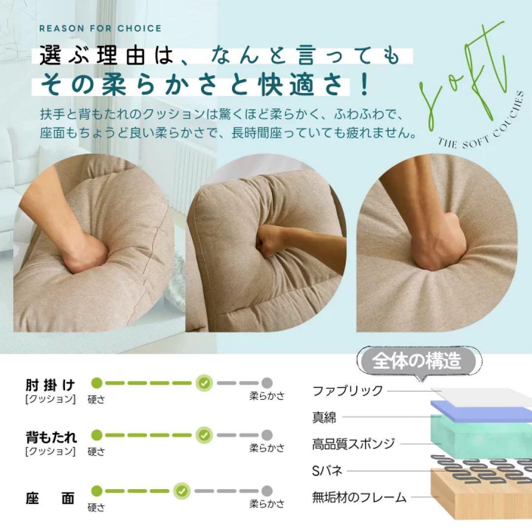 ローソファ　ソファベッド　L字ソファ カウチソファ　オットマン