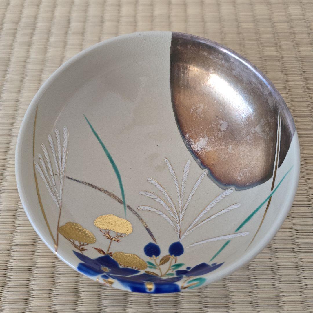 断捨離中。永楽即全作　月秋草茶碗　即中斎箱書　本物