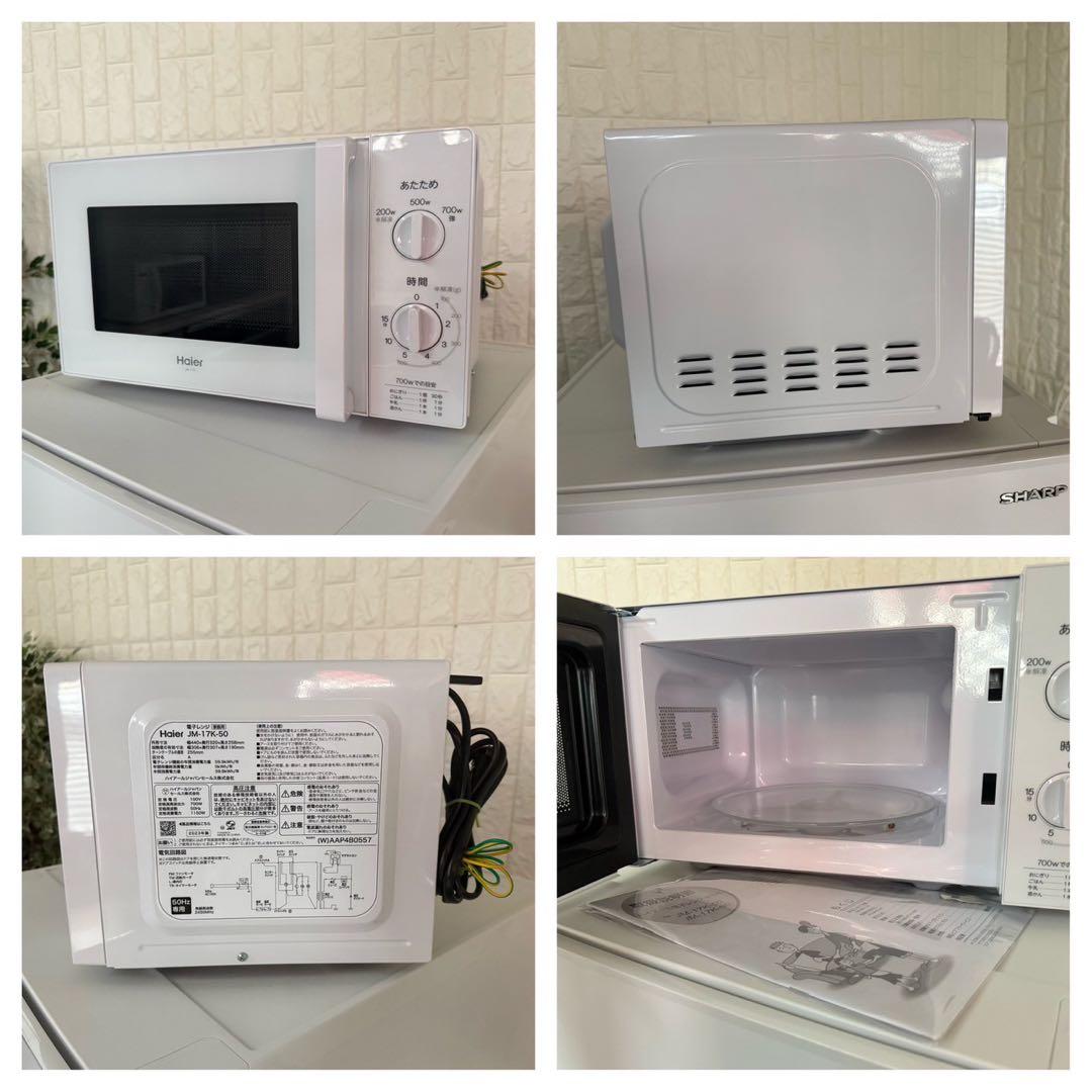 都内23区配送無料✨家電3点セット　シャープ　ハイアール　冷蔵庫　洗濯機　レンジ