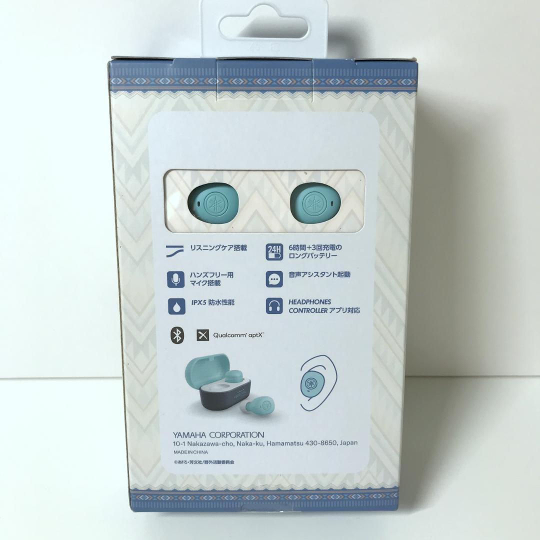 【未開封】YAMAHA TW-E3B ゆるキャン 志摩リン オリジナルカラー