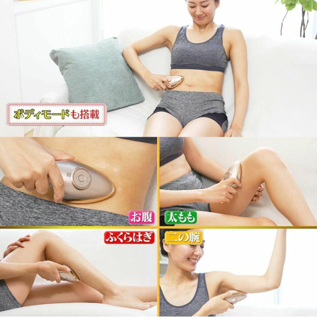 IKKO プロデュース ME ラボン エクラ ／ エレクトロポレーションエステ