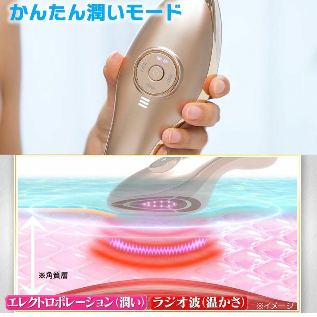 IKKO プロデュース ME ラボン エクラ ／ エレクトロポレーションエステ