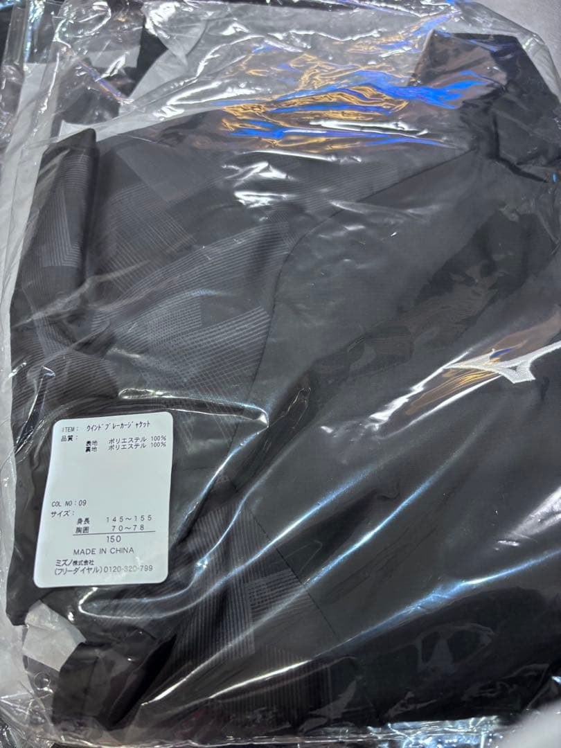 ⬛️Mizuno 豪華5点セット　野球ウェア　キッズ　１５０㎝⬛️