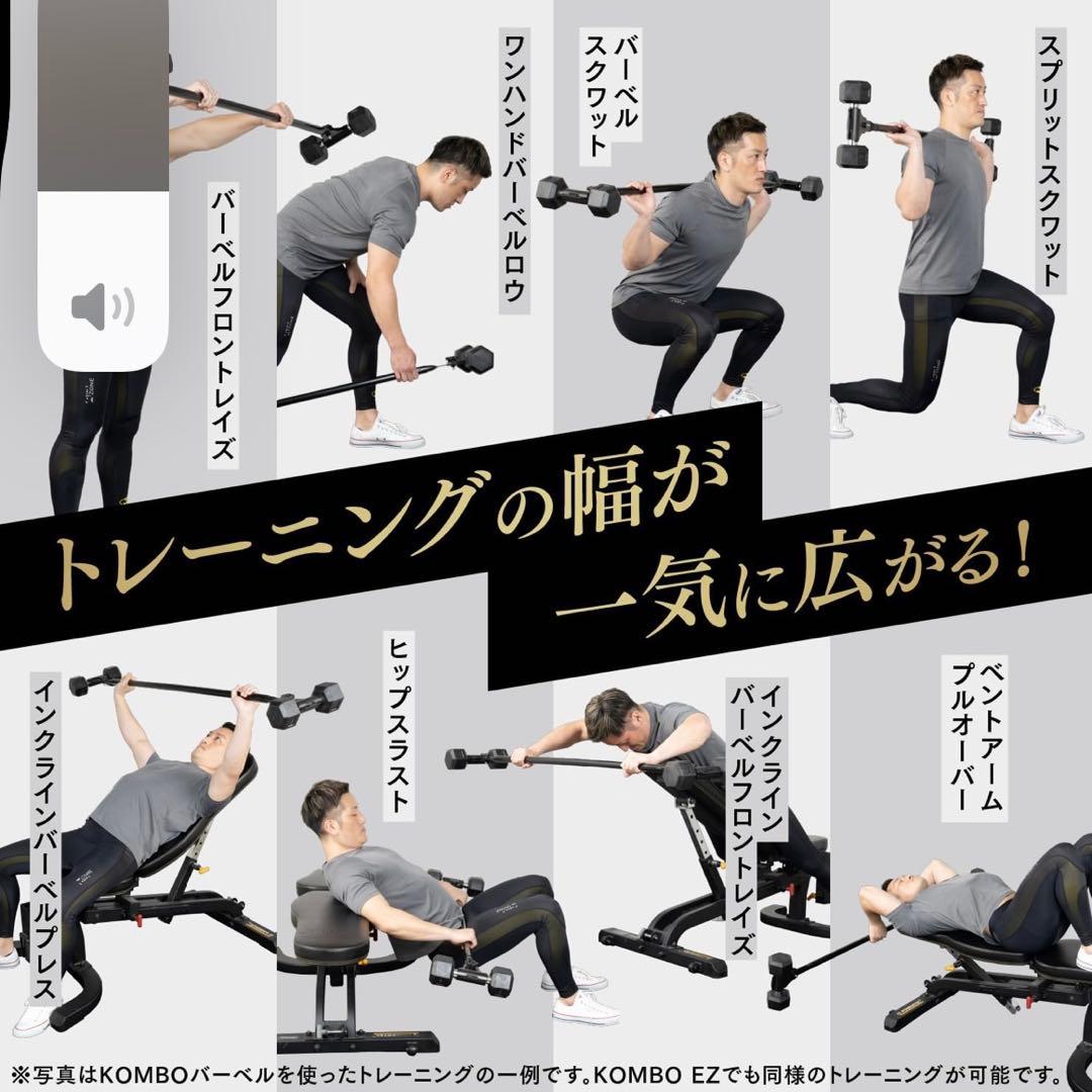 TEDDY WORKS バーベル　トレーニング