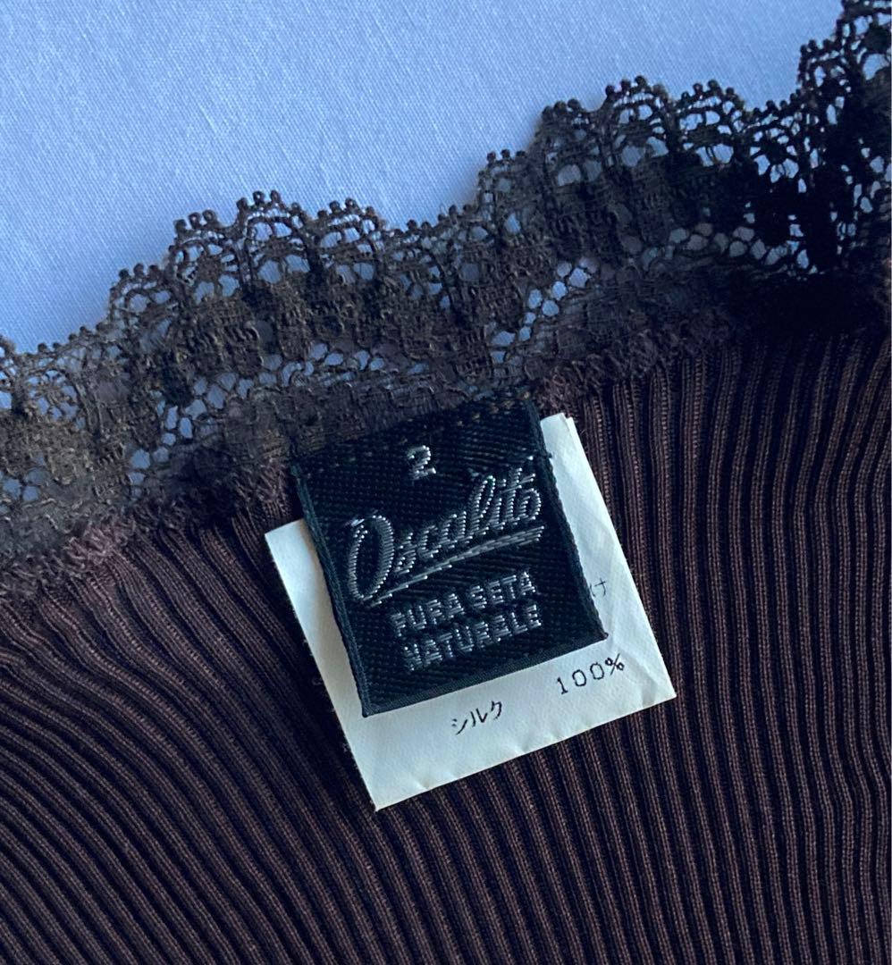 *美品 オスカリート シルク100% インナー Made in Italy