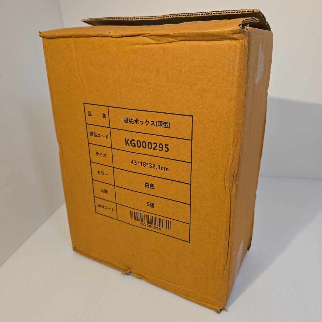 スタッキング可能な収納ボックス 10個セット