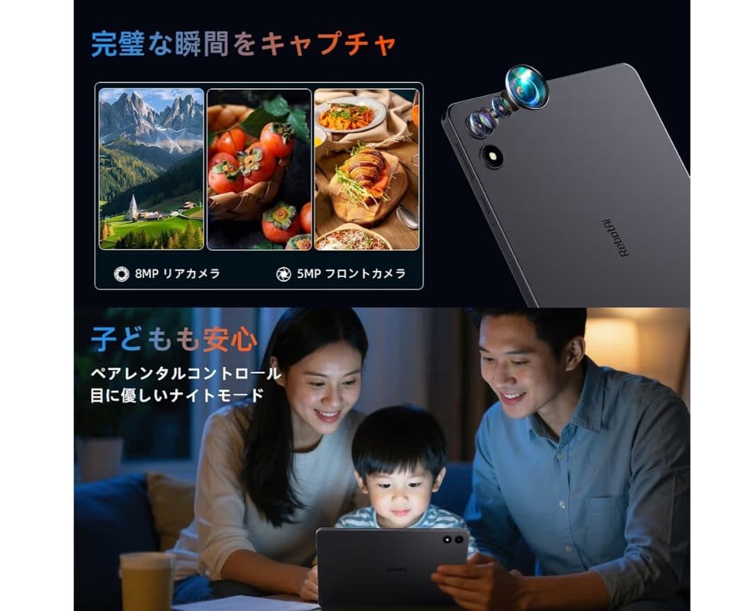 【最安値】Android15 タブレット 11インチ 保護フィルム&ケースセット