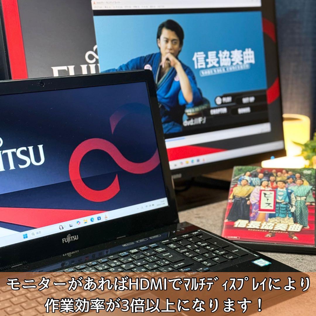 富士通ノートパソコン/Core i7/16GB/新品SSD512/性能テストA