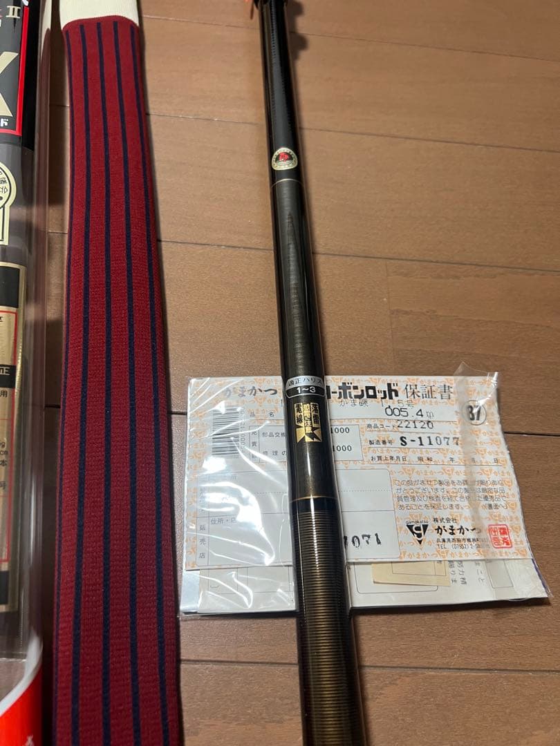 がまかつ　がま磯　mark II FX 1.5号54 磯竿　未使用品