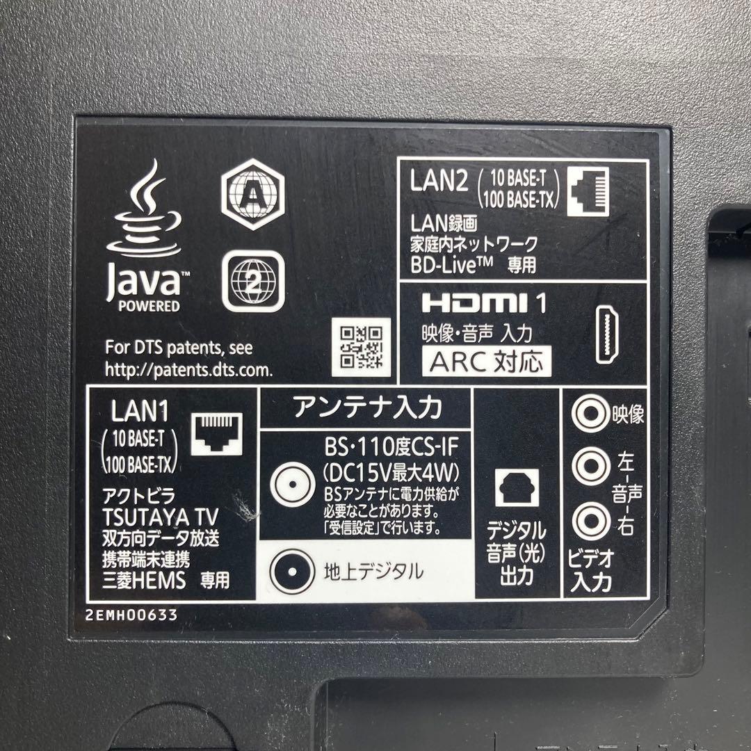 美品 三菱電機 32インチ テレビ LCD-V32BHR7 2015年製