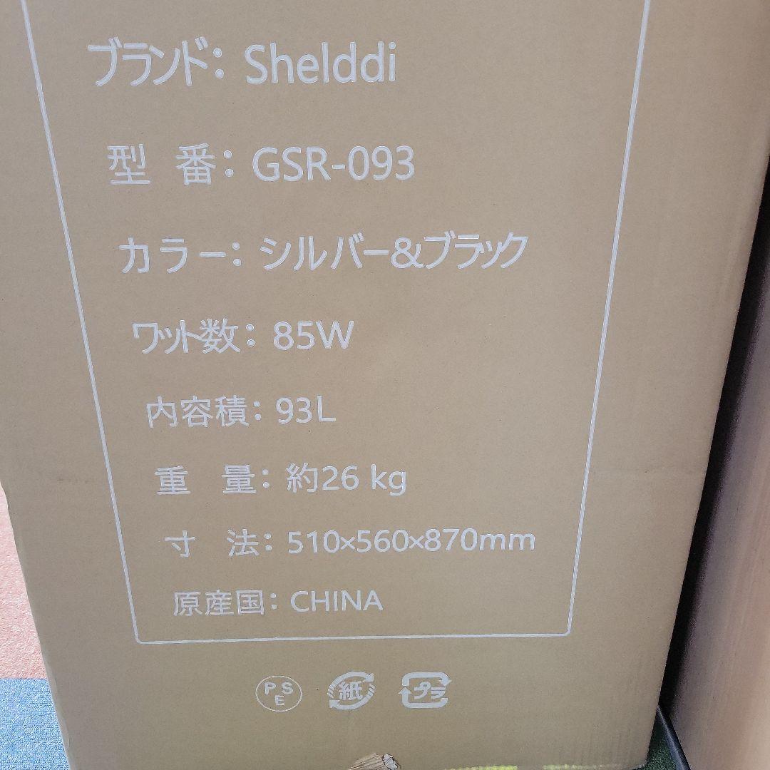 ✨新品✨冷蔵庫 93L コンプレッサー式 透明ガラスドア ステンレス製フレーム