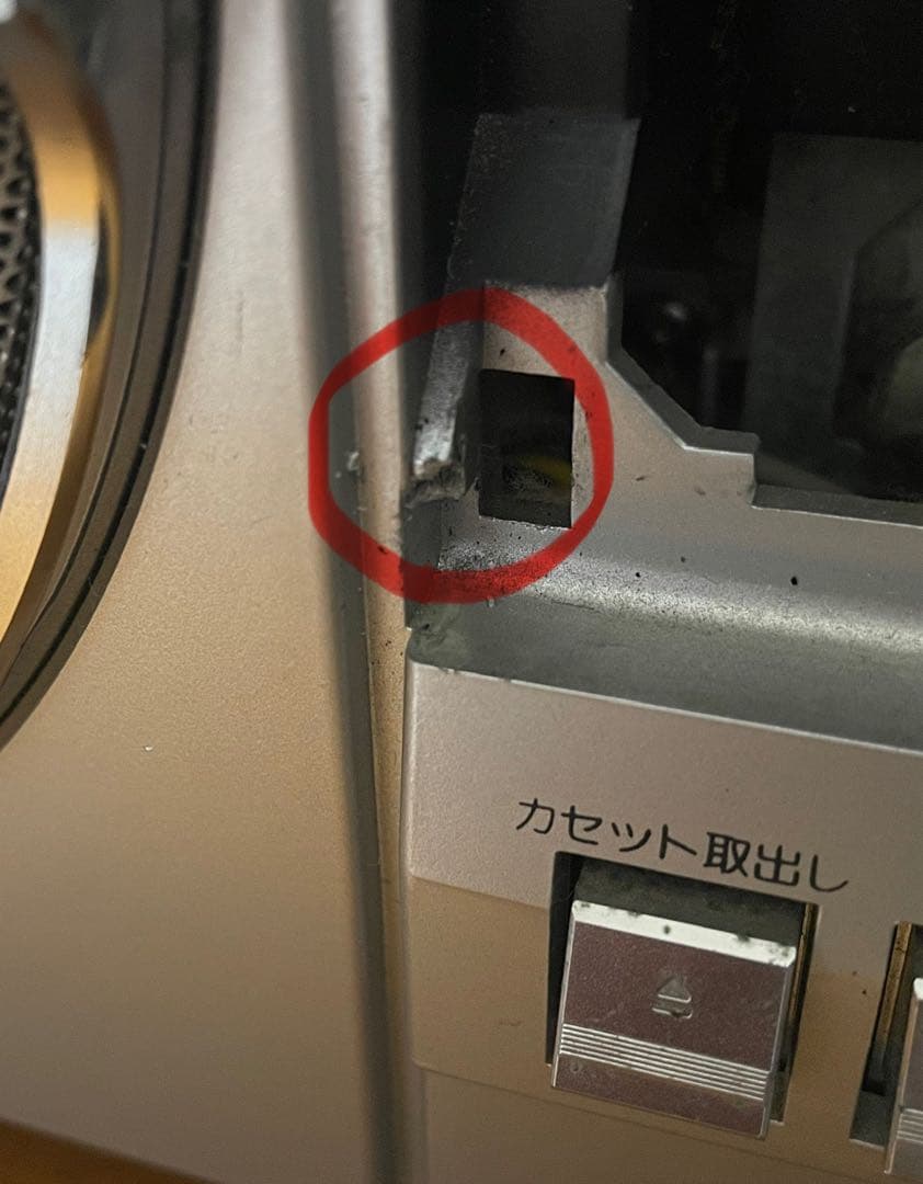 アンティーク家電　SHARP GF-757 ラジカセ　動作確認済　1点難あり品