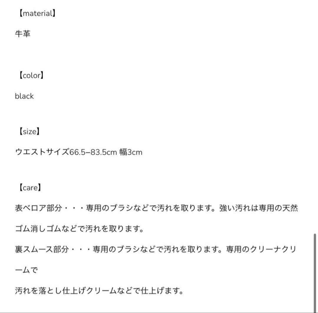 ★m25★ラポドゥジェムdouble face leather belt