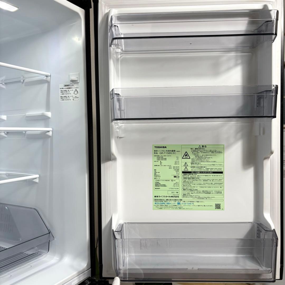 2022年製 冷蔵庫 一人暮らし 単身用 小型 3ヶ月保証 送料無料 東芝
