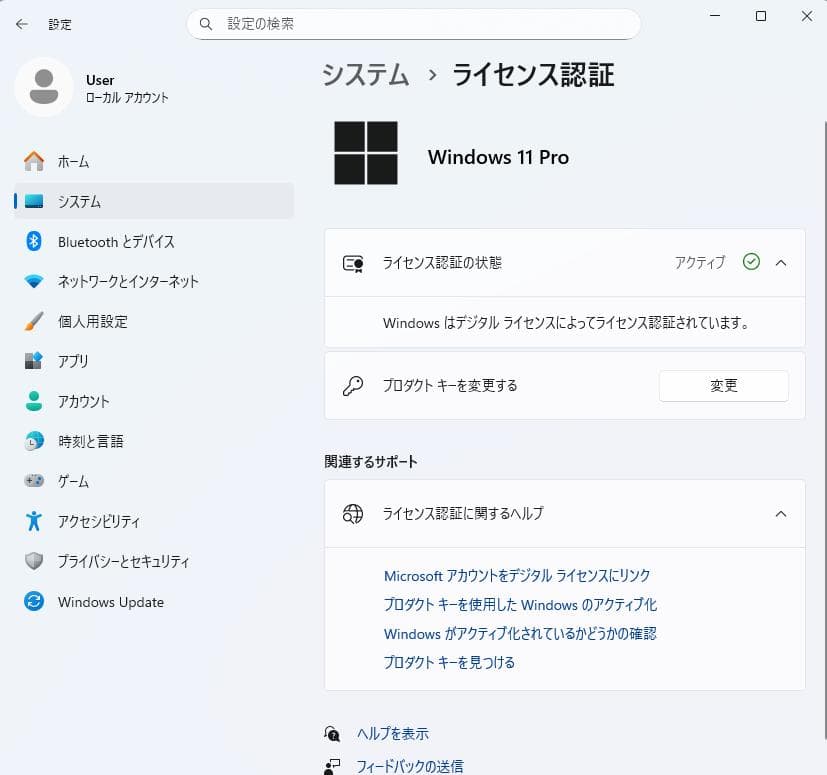 ミニPC hp EliteDesk 800 G3 DM 35W Windows11 Pro