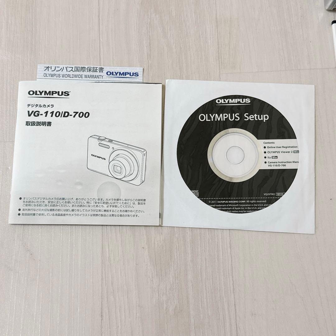2449【美品】OLYMPUS VG-110 デジタルカメラ シルバー
