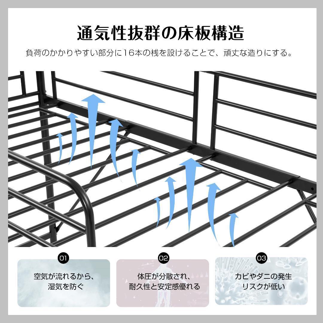 【新作】【ブラック】三段ベッド パイプベッド　分離可能 スチールベッド　耐震