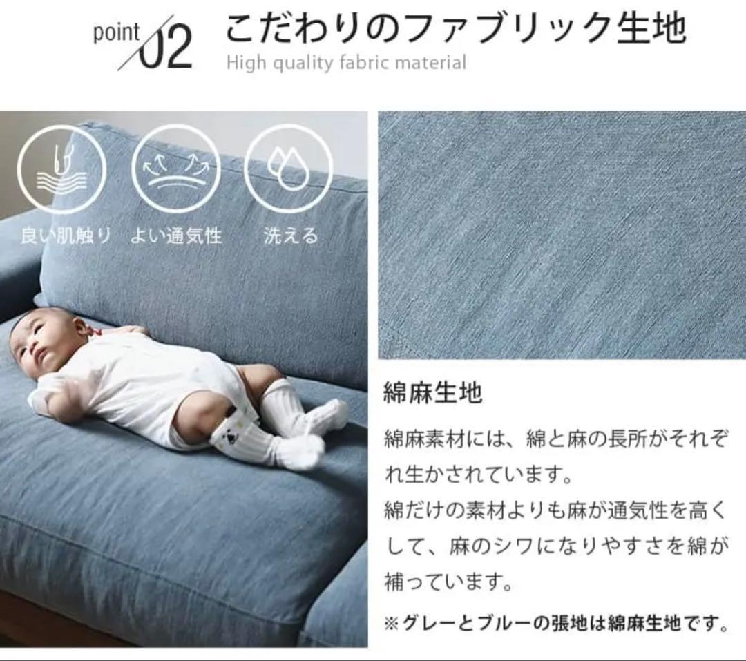 【直接取引のみ】MUTUKI グレー・2人掛けソファ 1.8m ※横浜市青葉区