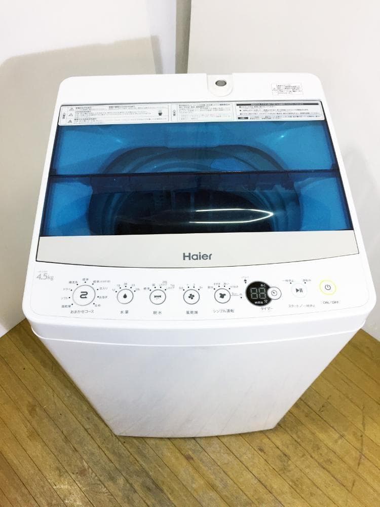 2019年製★美品★Haier☆4.5kg☆洗濯機【JW-C45A-W】