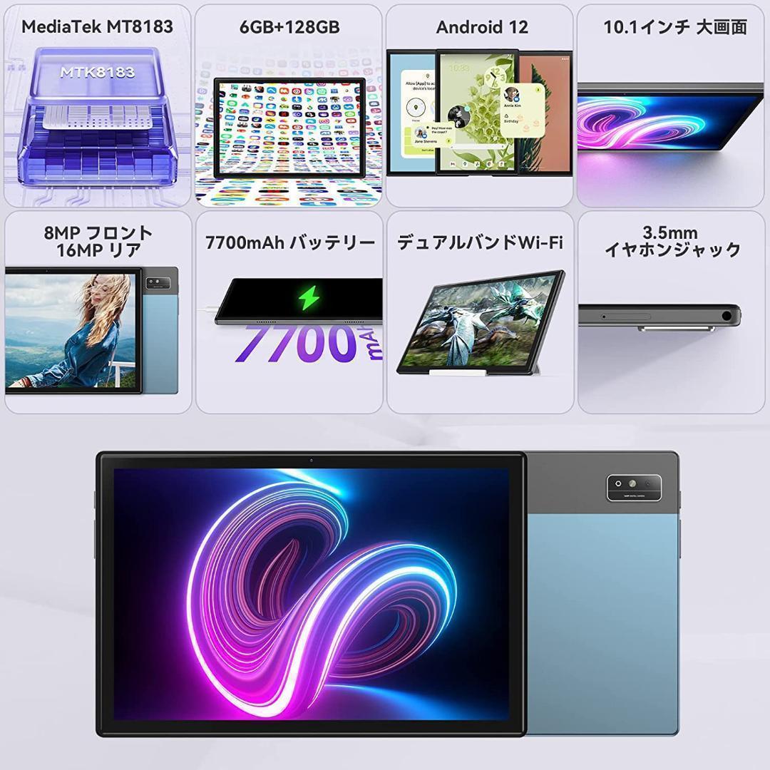新品⭐最新❣タブレット 10インチ wi-fiモデル Android12 大画面