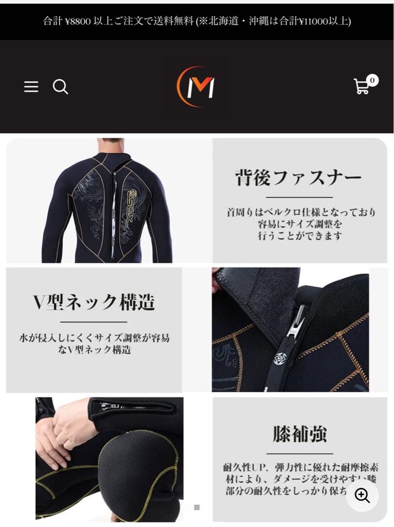 未使用タグ付き☆ フルウェットスーツ5mmサーフィン裏起毛 メンズ2ＸＬ