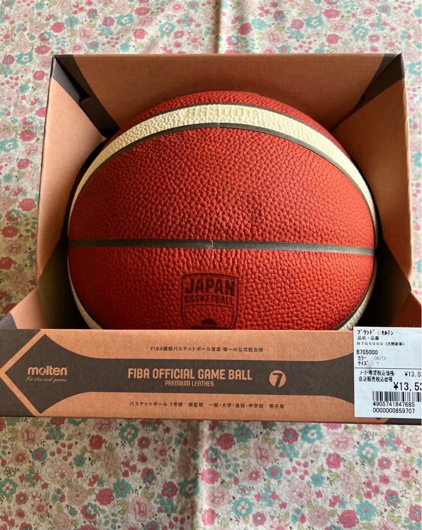 molten FIBA OFFICIAL GAME BALL サイズ7