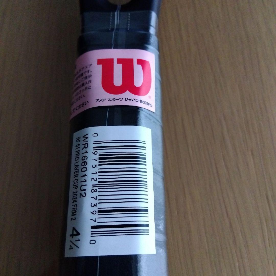 Wilson RF 01PROレーバーカップ2024 G２新品 未使用