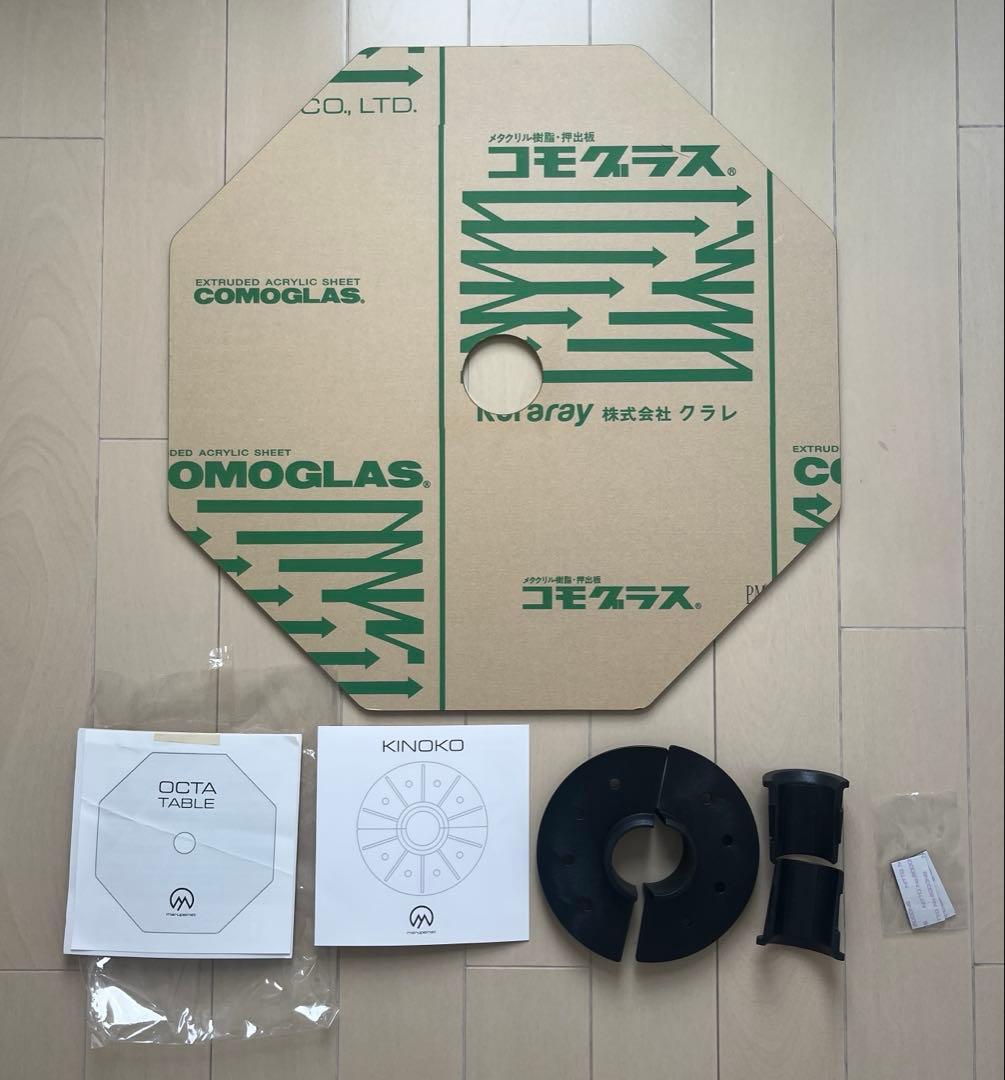 OCTA TABLE 新品・未使用　着払い