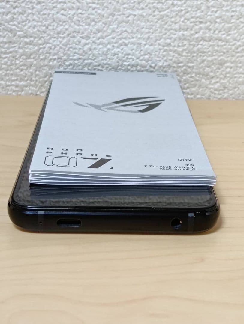 コ*読様 ASUS ROG Phone 7 ultimate 本体 クーラー無し