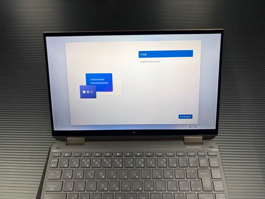 【極美品・リフレッシュ済】HP Spectre x360 13 ノートパソコン