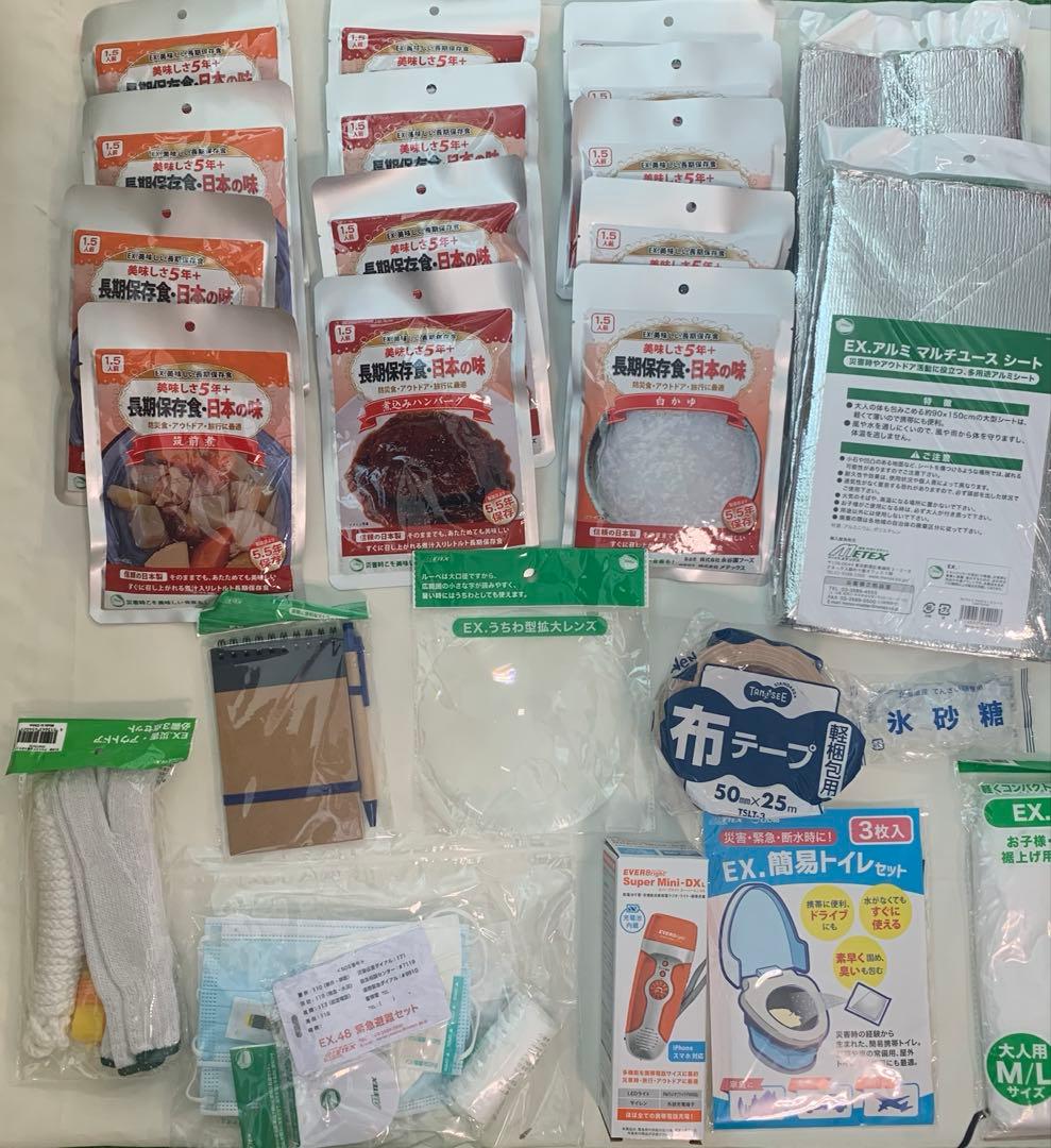 メテックス EX.48防災バッグ TANAKA防災士ブラザーズモデル2人用グレー