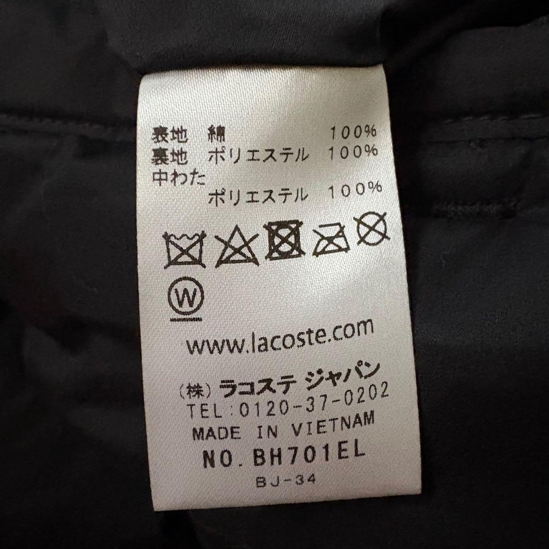 ラコステ　ダウンコート　ダッフル　ロング　黒　日本サイズXL