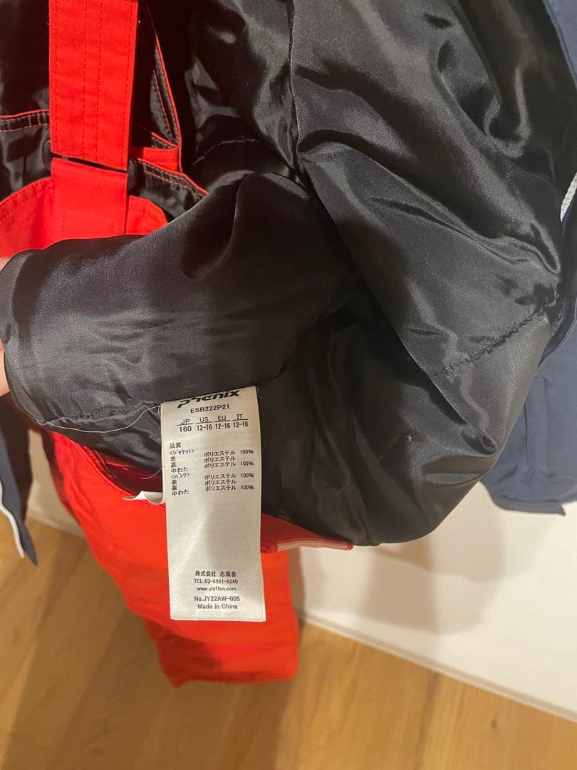 パ*ヤ様 フェニックス キッズ スキー ウェア 上下セット145 150 160