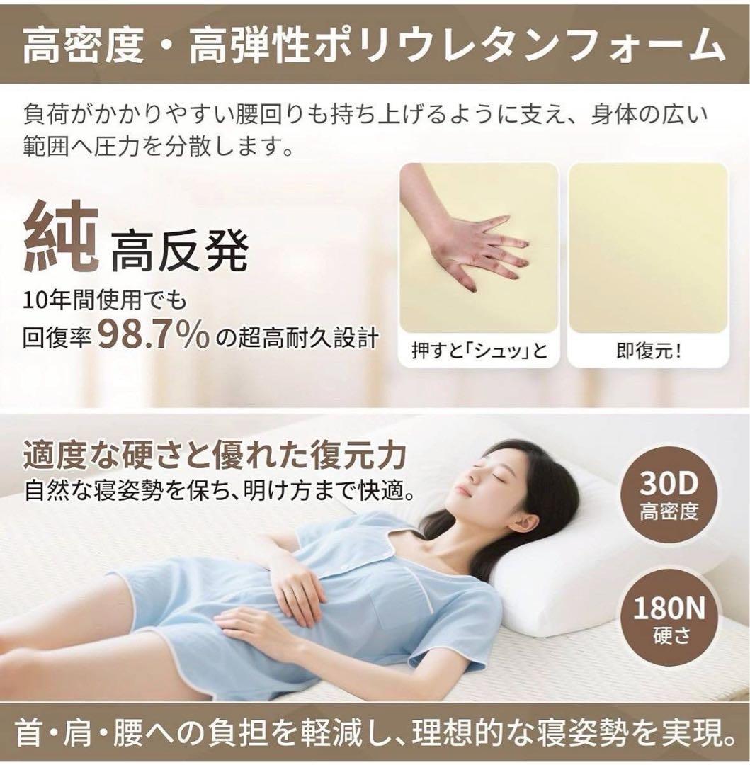 2セット セミダブル マットレス 高反発 抗菌防臭 カバー付き 腰痛対策 安眠