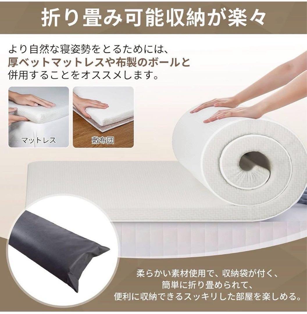 2セット セミダブル マットレス 高反発 抗菌防臭 カバー付き 腰痛対策 安眠