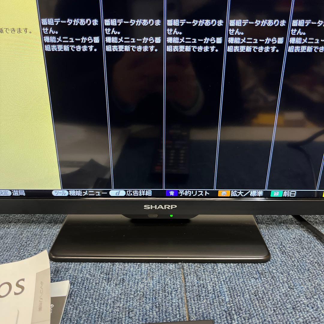 SHARP AQUOS 2T-C19DE 19インチ　液晶テレビ　2024年製