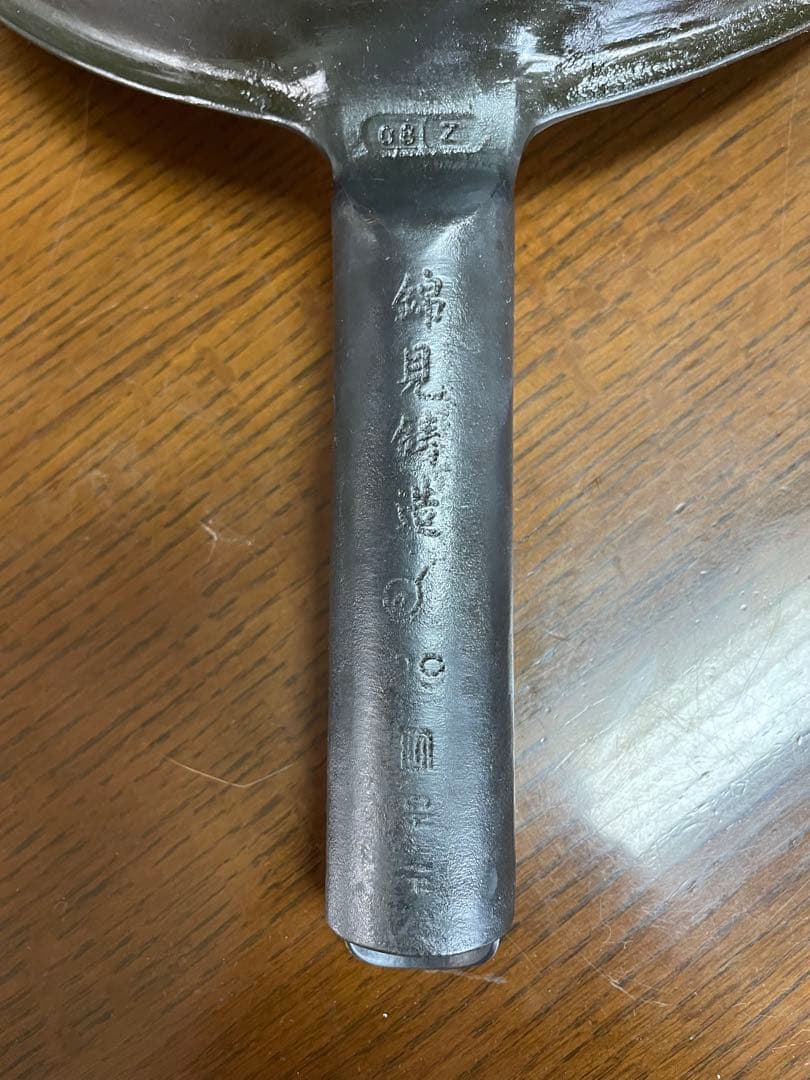 錦見鋳造　魔法のフライパン　北京鍋 29cm