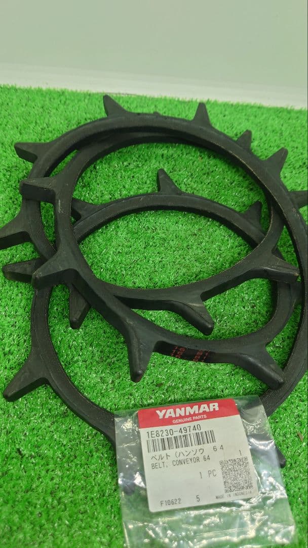ヤンマー　コンバイン　純正部品　搬送ベルト64　1本　未使用新品