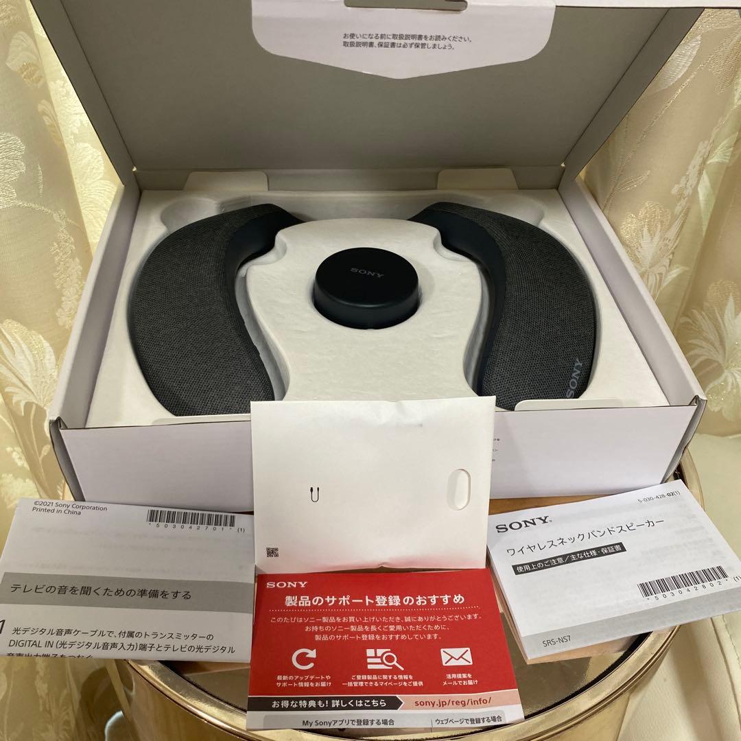 ソニー SONY ワイヤレスネックバンドスピーカー　新品　SRS-NS7-HC