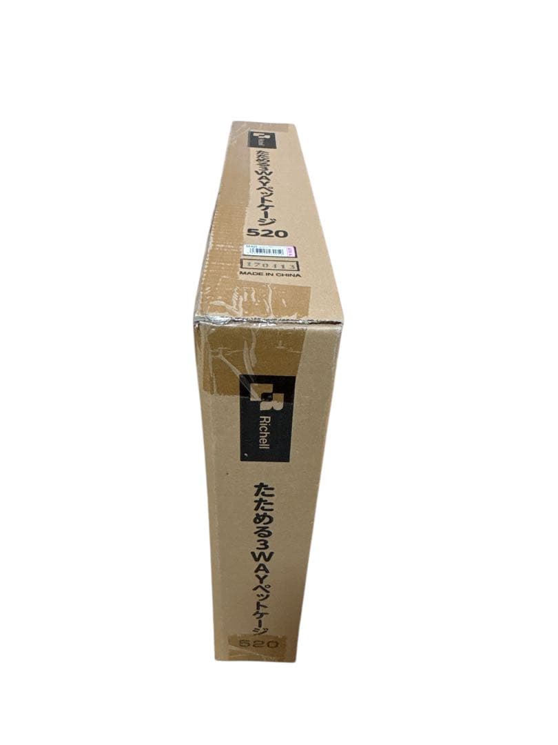 新品　未開封　リッチェル たためる3WAYペットケージ 520