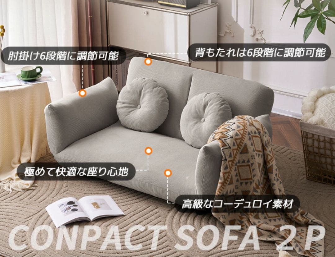 新品　ソファ　ソファー　ローソファ　ソファベッド　リクライニングソファ　グレー