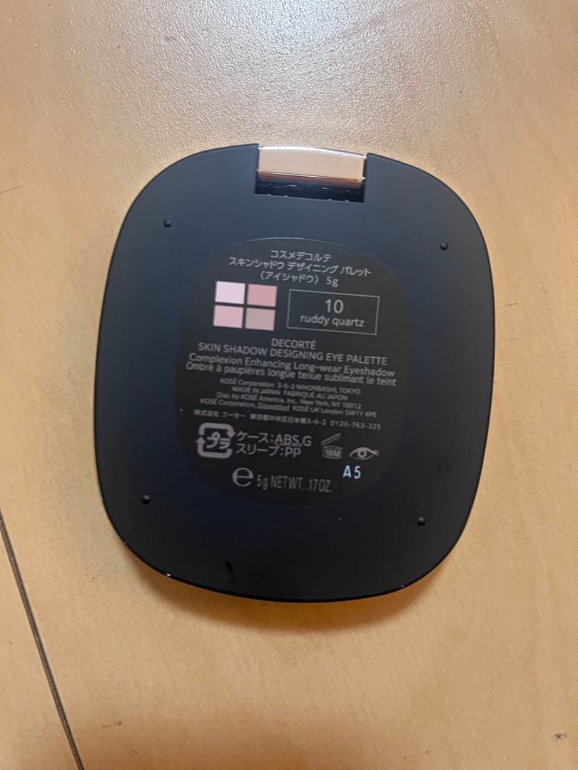 新作DECORTÉ スキンシャドウ デザイニング アイパレット10